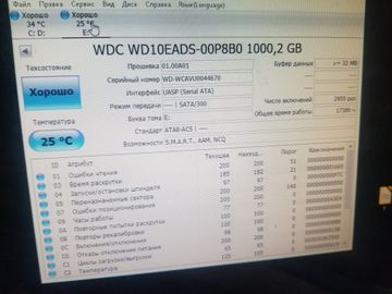 01-200738049: Wd 1 tb