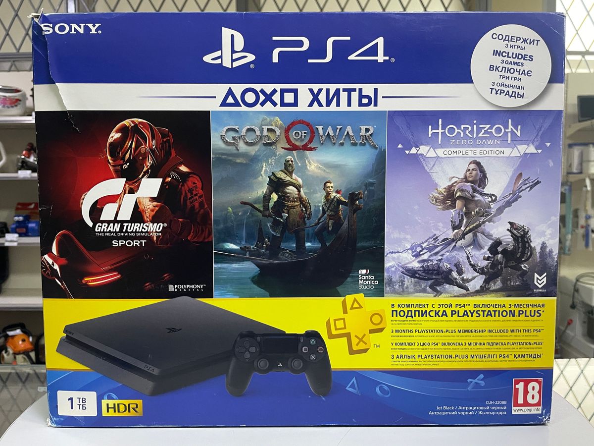 playstation 4 slim 1tb