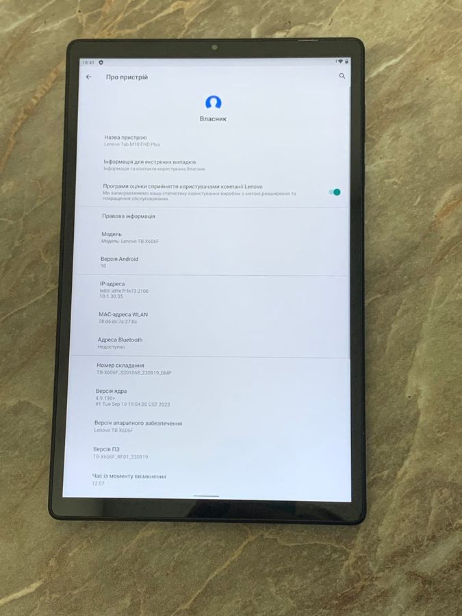tab m10 fhd plus tb-x606f 4/128gb wi-fi
