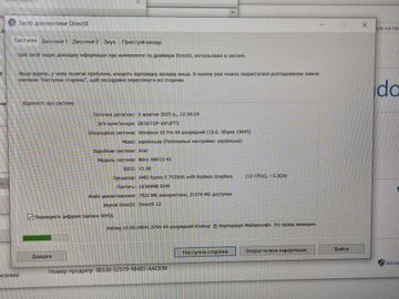 01-200748824: Acer 15/ryzen 5 7535hs ddr5/16gb ddr3/ssd 1600 gb/geforce rtx3050 6gb