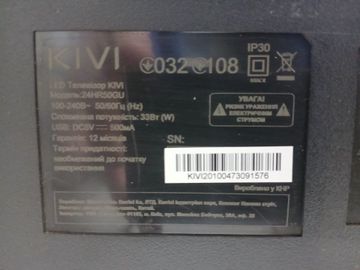 01-200770804: Kivi 24hr50gu