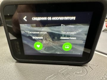 01-200778298: Gopro hero9