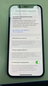 01-200779070: Apple iphone 12 64gb