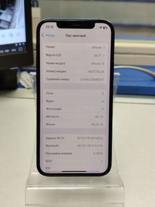 01-200781207: Apple iphone 12 64gb