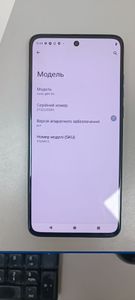 01-200782758: Motorola moto g84 8/256gb