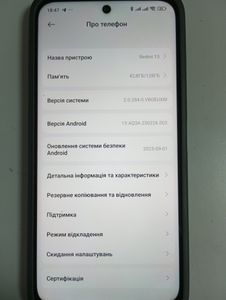 01-200789242: Xiaomi redmi 15 4g 6/128gb