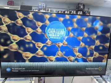 01-200620580: Grunhelm 43f500-ga11v