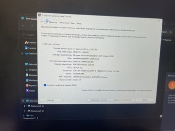 01-200790024: Asus 18/core i9-13980hx ddr4/64gb ddr4/ssd 1000 gb/geforce rtx4090 16gb