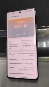 01-200789605: Realme 12 pro+ 12/512gb