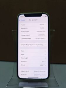 01-200788768: Apple iphone 12 mini 64gb