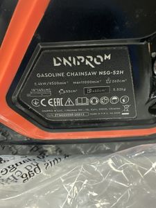 01-200790151: Dnipro-M nsg-52h