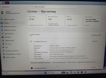 01-200792339: Lenovo 15/core i5-13450hx ddr5/24gb ddr5/hdd *відсутній/ssd 512 gb/rtx 5060 8gb