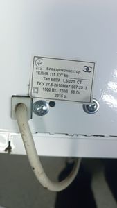 01-200792461: Elna 115ку 1.5 квт