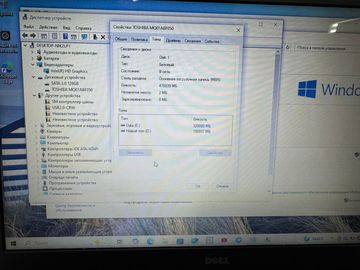 01-200790786: Dell 15/pentium 3558u ddr3/8gb ddr3/hdd 500 gb/ssd 128 gb/*інтегрована