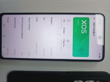 01-200795429: Infinix hot 50 8/256gb