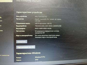 01-200797037: Lenovo 15/celeron n2840 ddr3/4gb ddr3/hdd 500 gb/ssd *відсутній/*інтегрована