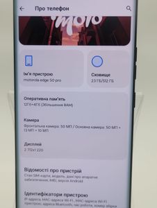 01-200765997: Motorola edge 50 pro 12/512gb
