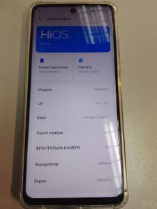 01-200780757: Tecno spark 30 kl6 8/128gb