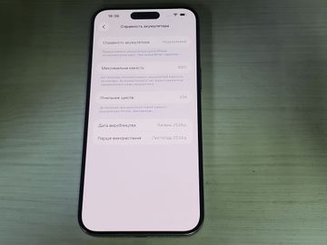 Б/у Мобильний телефон Apple iphone 15 pro max 256gb 01-200804401