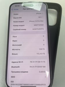 Б/в Мобільний телефон Apple iphone 14 pro max 128gb 01-200812554