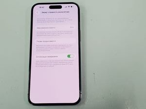 Б/в Мобільний телефон Apple iphone 14 pro max 128gb 01-200814920
