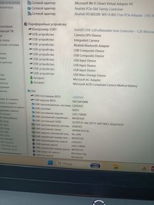 Б/в Ноутбук Lenovo 15/core i5-13450hx ddr5/16gb ddr5/hdd *відсутній/ssd 512 gb/geforce rtx4060 8gb 01-200819582