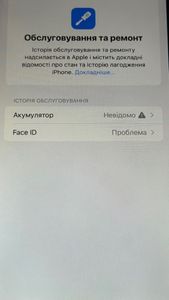 Б/в Мобільний телефон Apple iphone xr 64gb 01-200820642