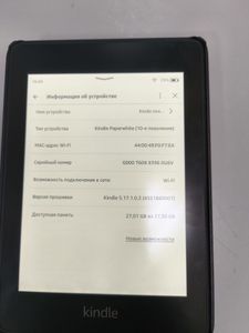 Б/у Электронная книга Amazon kindle paperwhite 10th 01-200824659