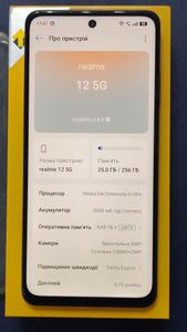 Б/у Мобильный телефон Realme 12 5g 8/256gb 01-200828359