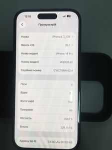 Б/в Мобільний телефон Apple iphone 14 pro 256gb 01-200829728