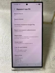 Б/в Мобільний телефон Samsung galaxy s24 ultra 12/256gb 01-200830873