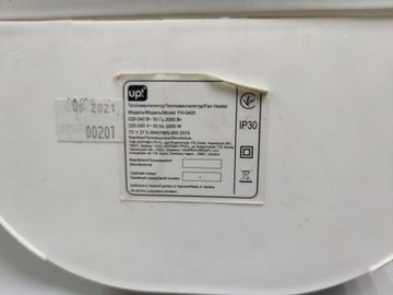 Б/в Обігрівач Up! fh-0405 01-200833124