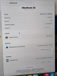 Б/у Ноутбук Apple macbook air 13.6'' a3113/m3/ram8gb/ssd256gb/gpu 8 core 01-200834171