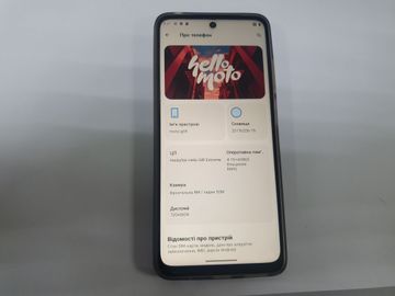 Б/в Мобільний телефон Motorola moto g05 4/256gb 01-200841123
