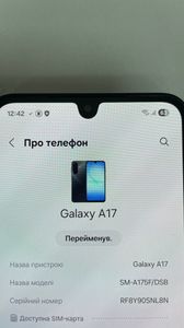 Б/в Мобільний телефон Samsung galaxy a17 4g 4/128gb 01-200797158