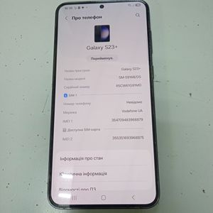 Б/у Мобильный телефон Samsung galaxy s23+ 8/256gb 01-200845402