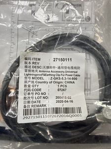 Б/у Набір для заземлення Antenna Accessory z-gks-5.3-100-800 01-200844775