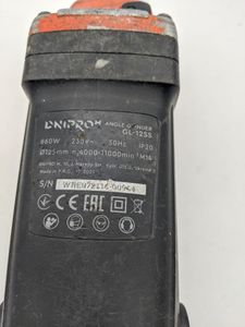 Б/в Кутова шліфмашина Dnipro-M gl-125s 01-200809230