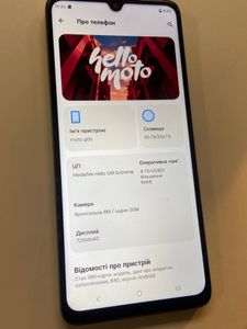 Б/в Мобільний телефон Motorola moto g06 4g 4/256gb 01-200855194