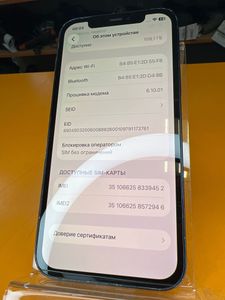 Б/в Мобільний телефон Apple iphone 12 128gb 01-200858623