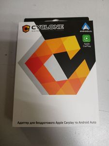 Б/у Carplay адаптер Cyclone cpa-02 01-200860017
