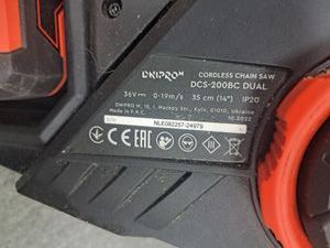 Б/у Пилка цепная аккумуляторная Dnipro-M dcs-200bc dual 2акб 4ah зп 01-200814845