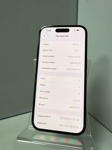 Б/в Мобільний телефон Apple iphone 14 pro 512gb esim 01-200868615