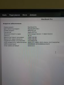 Б/в Ноутбук Apple MacBook a2442/ m1 pro / ram16gb/ ssd512gb/ retina xdr, truetone 01-200872722