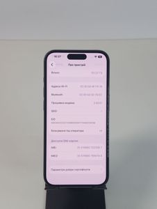Б/в Мобільний телефон Apple iphone 15 pro 128gb 01-200874153