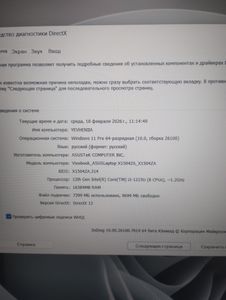 Б/в Ноутбук Asus 15/core i3-1215u ddr5/16gb ddr4/ssd 480 gb/*інтегрована 01-200790642