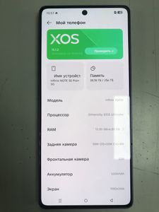 Б/у Мобильный телефон Infinix note 50 pro+ 12/256gb 01-200875791