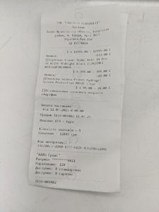 Б/в Мобільний телефон Xiaomi redmi note 14 pro 5g 8/256gb 01-200805585