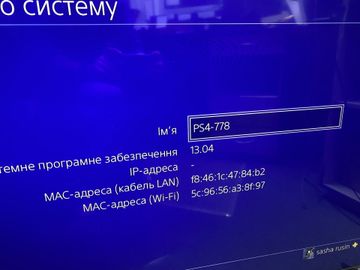 Б/в Ігрова приставка Sony playstation 4 500gb 01-200880791