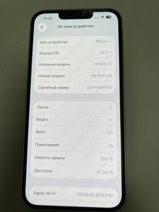 Б/в Мобільний телефон Apple iphone 13 128gb 01-200881322